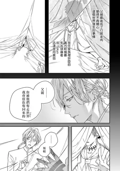 第17页 封面 - HaSM.cc
