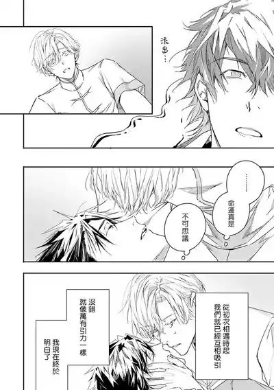 第181页 封面 - HaSM.cc