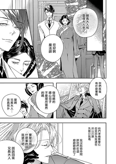 第21页 封面 - HaSM.cc