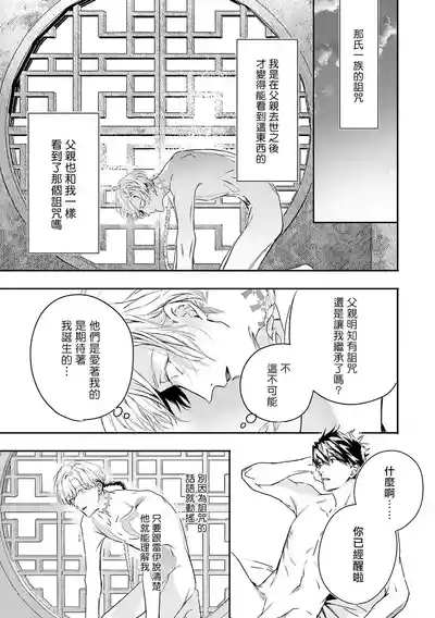 第245页 封面 - HaSM.cc