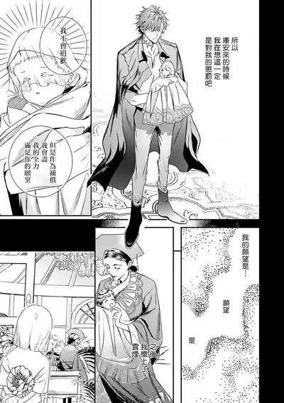 第253页 封面 - HaSM.cc