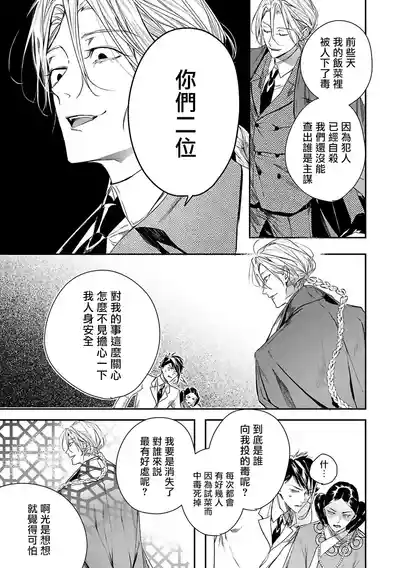 第25页 封面 - HaSM.cc