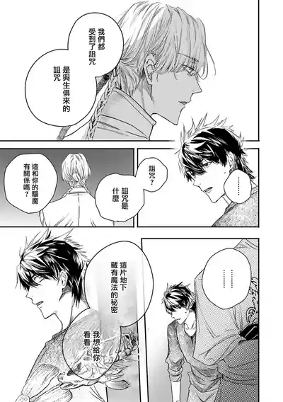 第285页 封面 - HaSM.cc