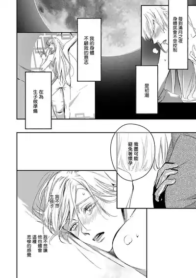 第329页 封面 - HaSM.cc