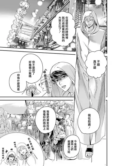 第401页 封面 - HaSM.cc
