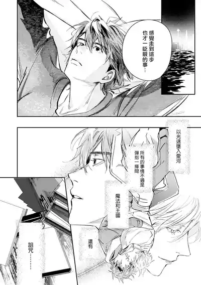 第417页 封面 - HaSM.cc