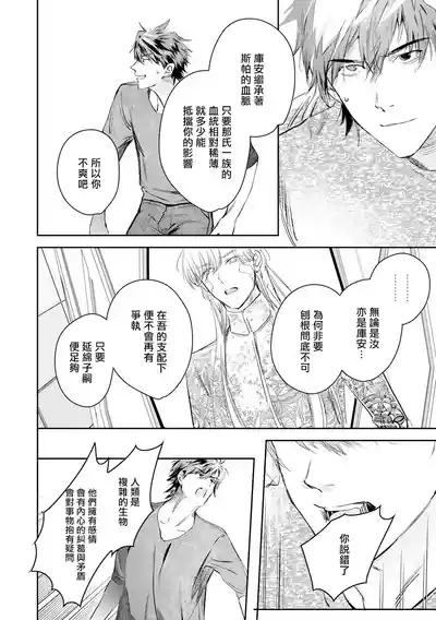 第429页 封面 - HaSM.cc