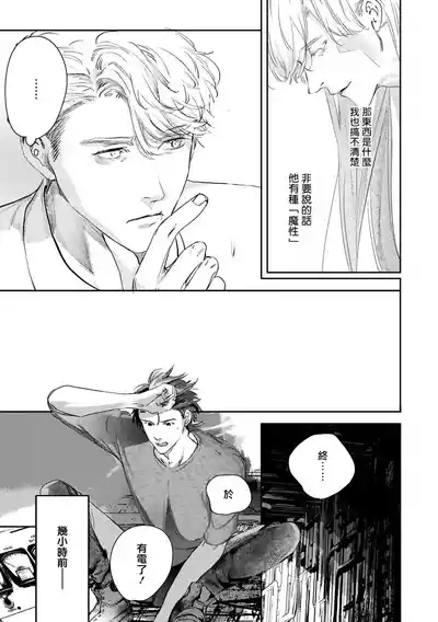 第449页 封面 - HaSM.cc