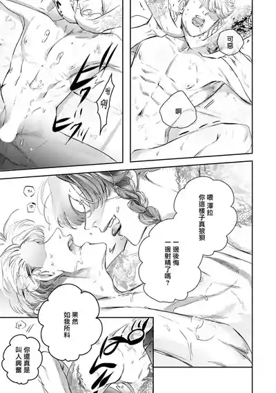 第465页 封面 - HaSM.cc