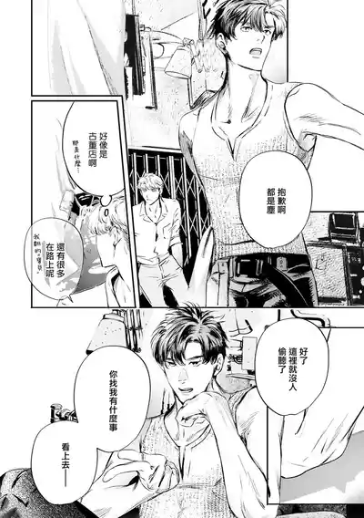 第481页 封面 - HaSM.cc