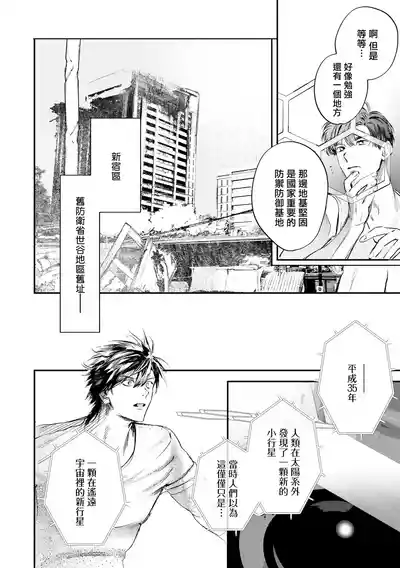 第485页 封面 - HaSM.cc