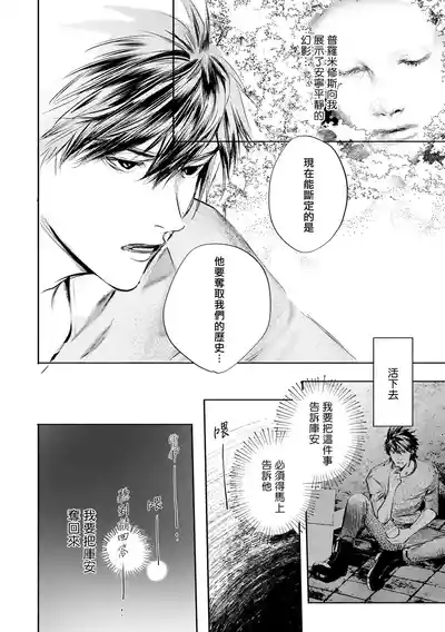 第493页 封面 - HaSM.cc
