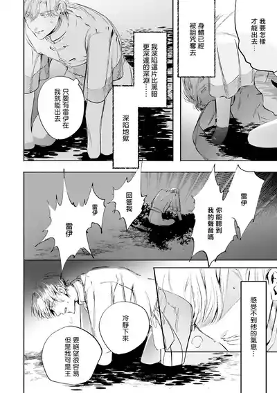第497页 封面 - HaSM.cc