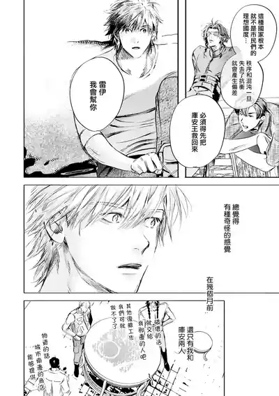 第505页 封面 - HaSM.cc