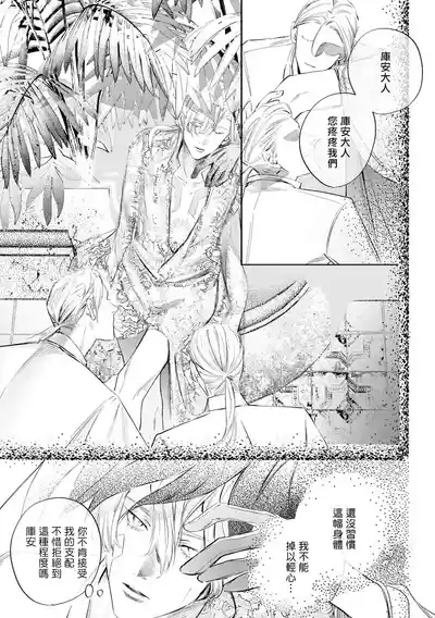 第509页 封面 - HaSM.cc