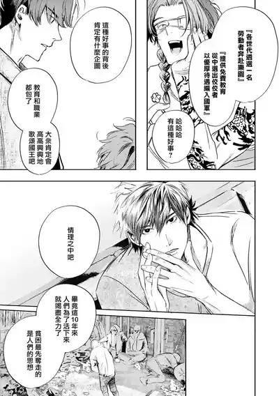 第513页 封面 - HaSM.cc