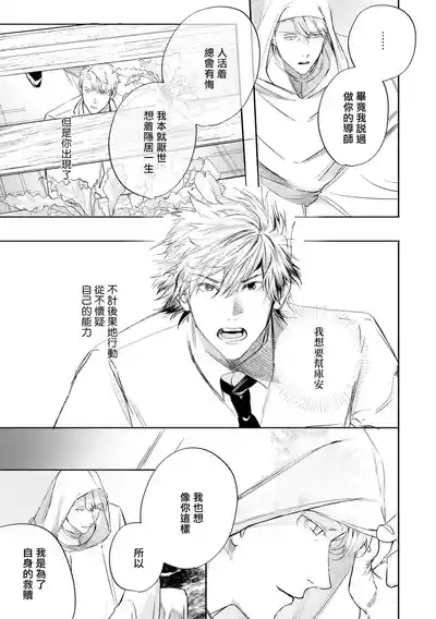 第521页 封面 - HaSM.cc