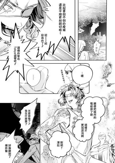 第525页 封面 - HaSM.cc