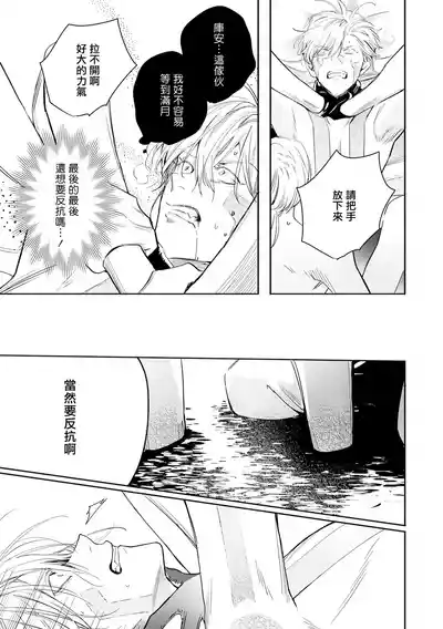 第533页 封面 - HaSM.cc
