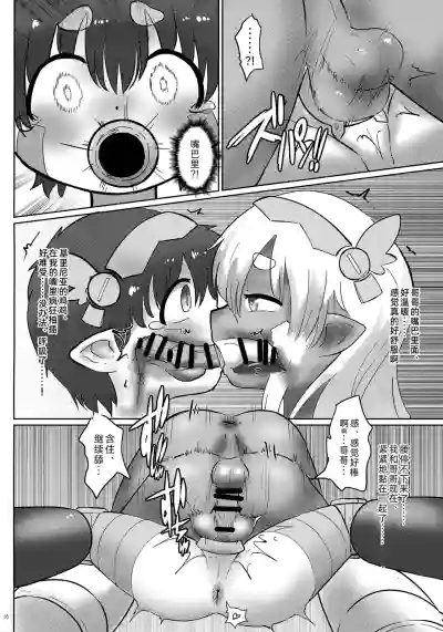 第17頁 封面 - HaSM.cc