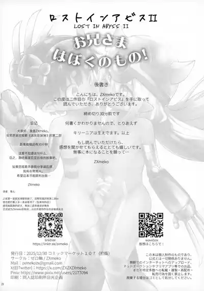 第29頁 封面 - HaSM.cc