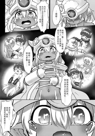 第5頁 封面 - HaSM.cc