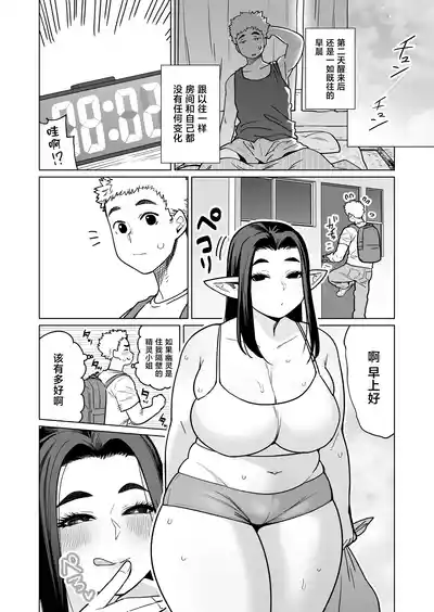 第21頁 封面 - HaSM.cc