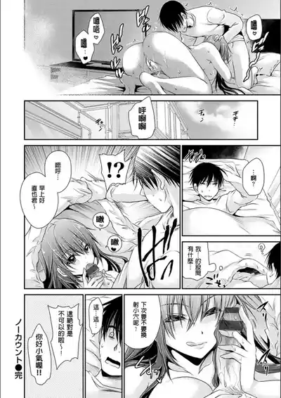 第109頁 封面 - HaSM.cc