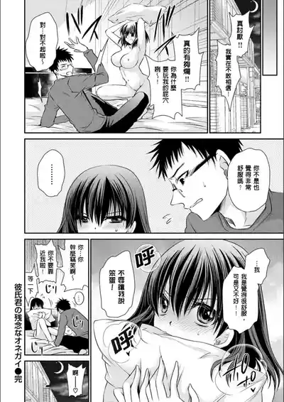 第125頁 封面 - HaSM.cc