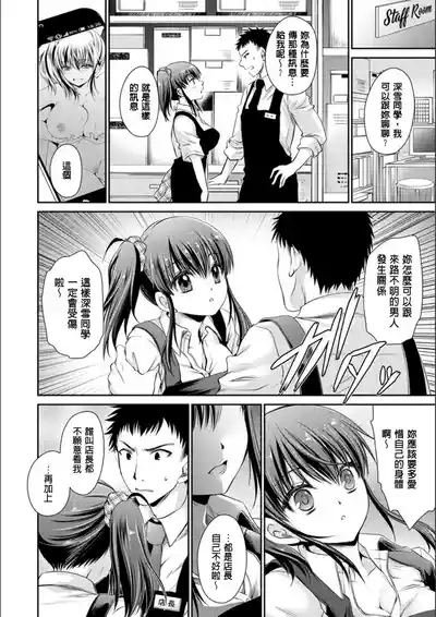 第133頁 封面 - HaSM.cc