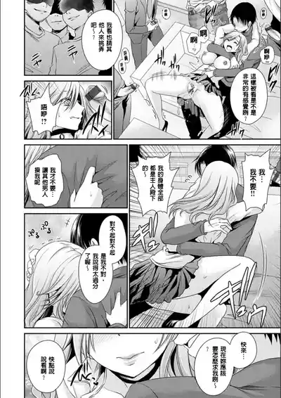 第169頁 封面 - HaSM.cc