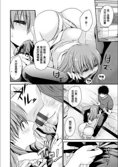 第181頁 封面 - HaSM.cc