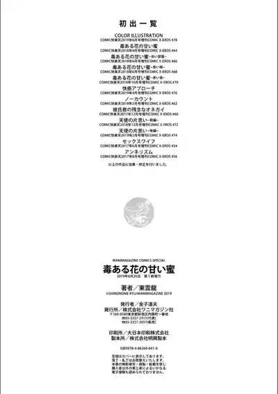 第197頁 封面 - HaSM.cc