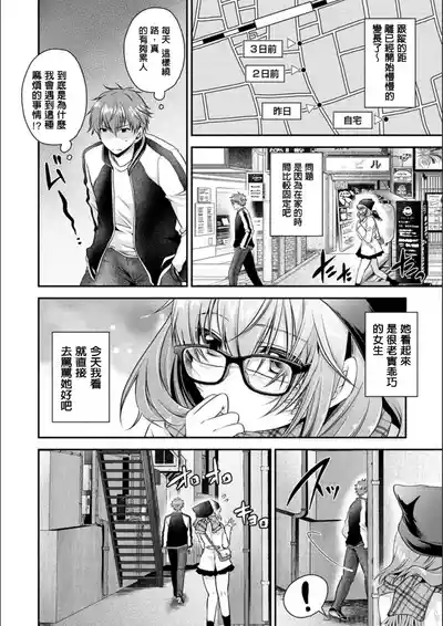 第77頁 封面 - HaSM.cc