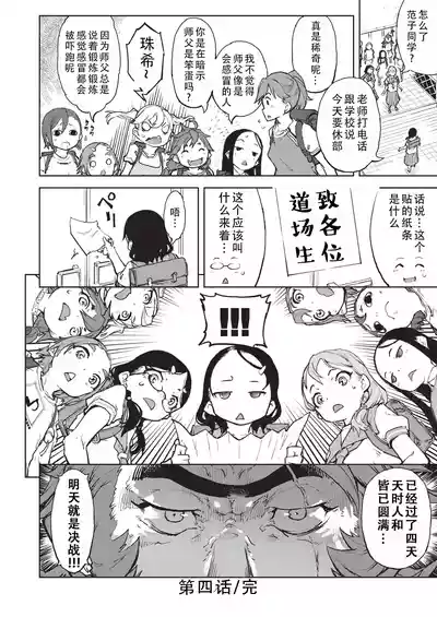 第165页 封面 - HaSM.cc