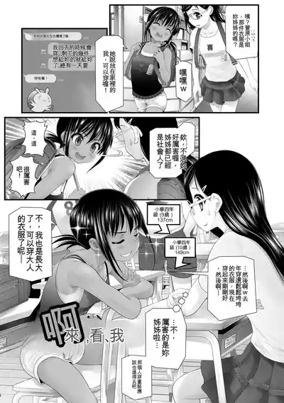 第109頁 封面 - HaSM.cc