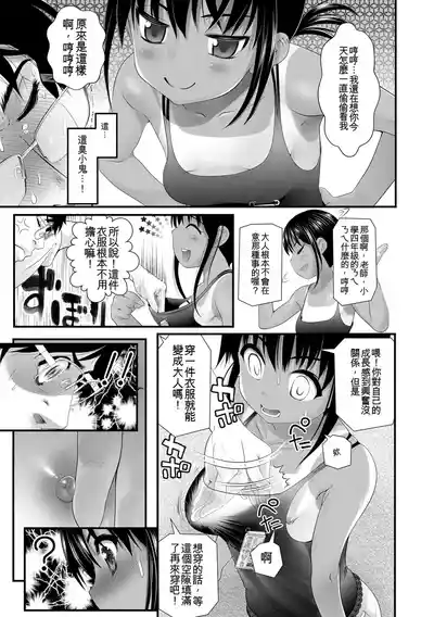 第113頁 封面 - HaSM.cc