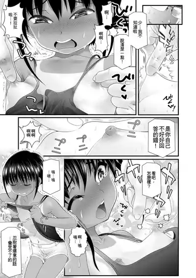 第117頁 封面 - HaSM.cc