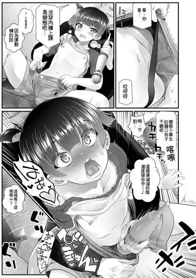 第145頁 封面 - HaSM.cc