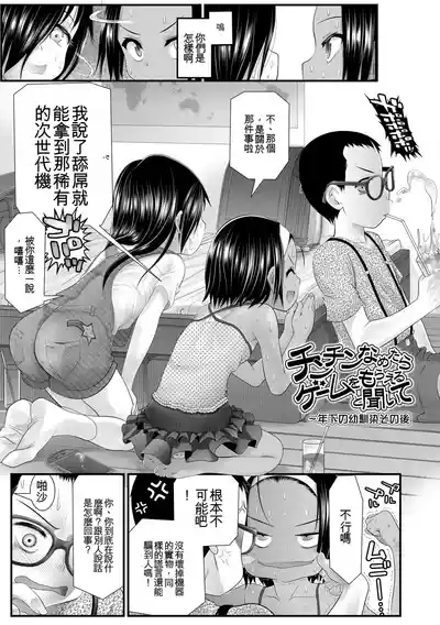 第161頁 封面 - HaSM.cc