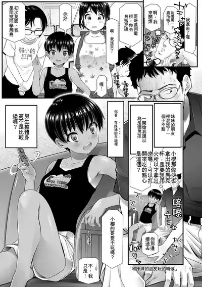 第29頁 封面 - HaSM.cc