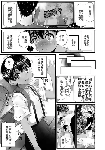 第33頁 封面 - HaSM.cc