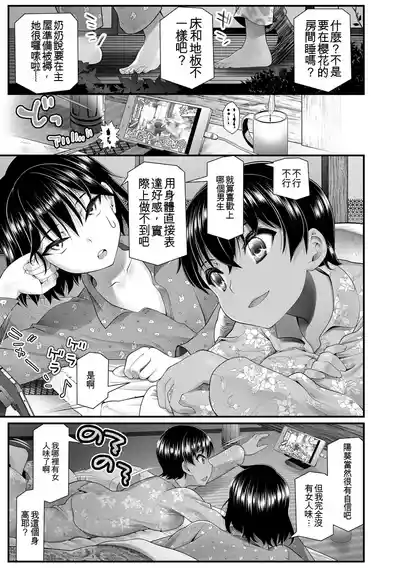 第57頁 封面 - HaSM.cc
