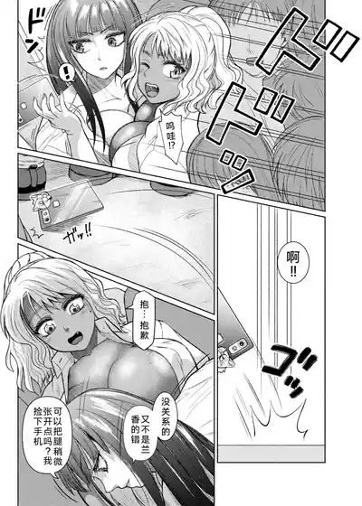 第25页 封面 - HaSM.cc