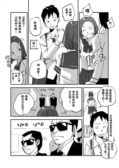 第101页 封面 - HaSM.cc