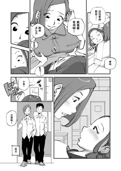 第113页 封面 - HaSM.cc