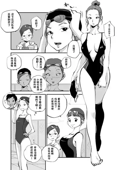 第133页 封面 - HaSM.cc