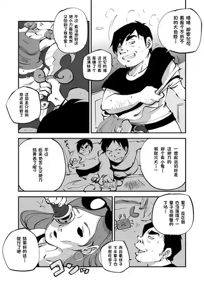 第141页 封面 - HaSM.cc