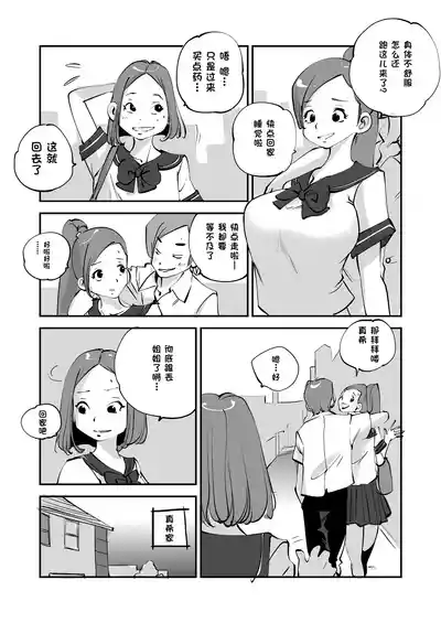 第165页 封面 - HaSM.cc