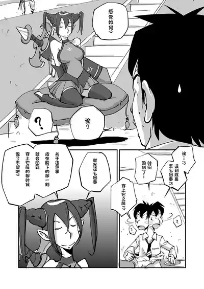 第17页 封面 - HaSM.cc